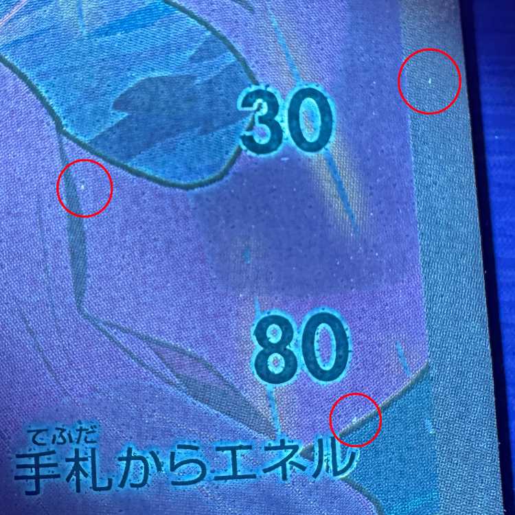 Palkia R 005/027 CP2 Pokémon Card Game 1枚