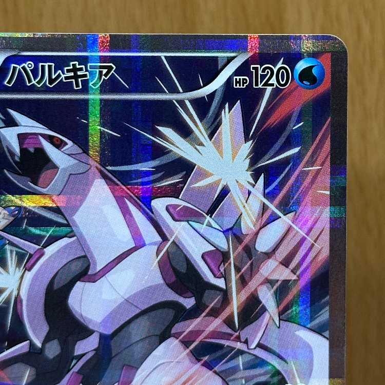 Palkia R 005/027 CP2 Pokémon Card Game 1枚