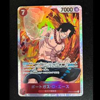 ＃ポートガス・D・エース SR OP02-013 1枚