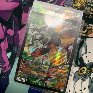 ドルツヴァイ・アステリオ　2枚