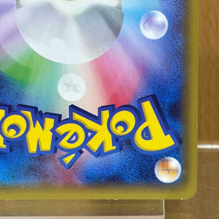 ラティオス R 019/027 CP2 ポケモンカードゲーム ポケカ 1枚