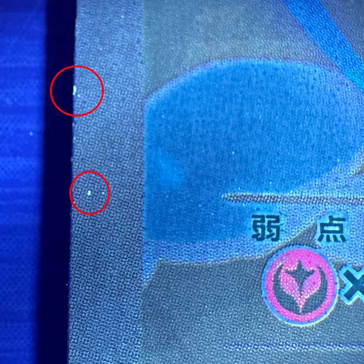 ラティオス R 019/027 CP2 ポケモンカードゲーム ポケカ 1枚