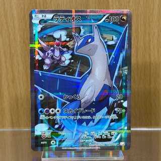 Latios R 019/027 CP2 Pokémon Card Game (Pokéka) 1枚