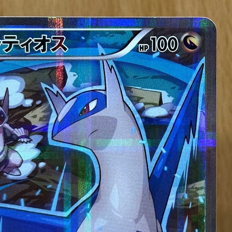 ラティオス R 019/027 CP2 ポケモンカードゲーム ポケカ 1枚