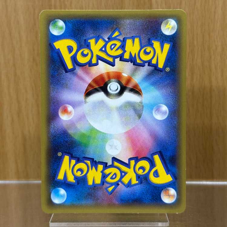 ラティオス R 019/027 CP2 ポケモンカードゲーム ポケカ 1枚