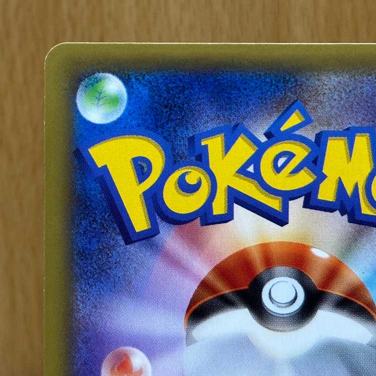 ラティオス R 019/027 CP2 ポケモンカードゲーム ポケカ 1枚