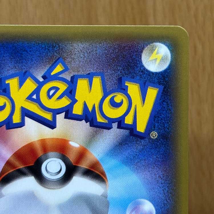 ラティオス R 019/027 CP2 ポケモンカードゲーム ポケカ 1枚