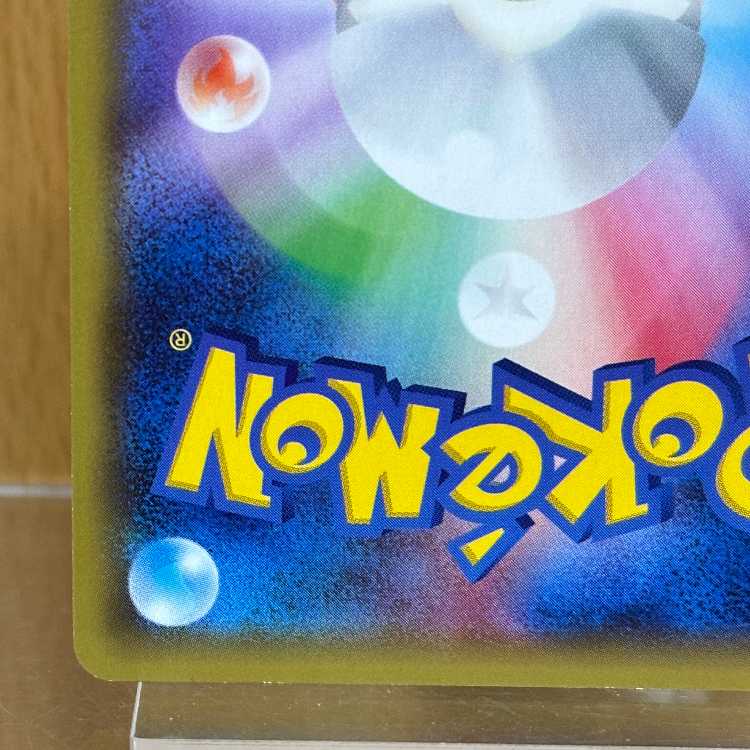 ラティオス R 019/027 CP2 ポケモンカードゲーム ポケカ 1枚