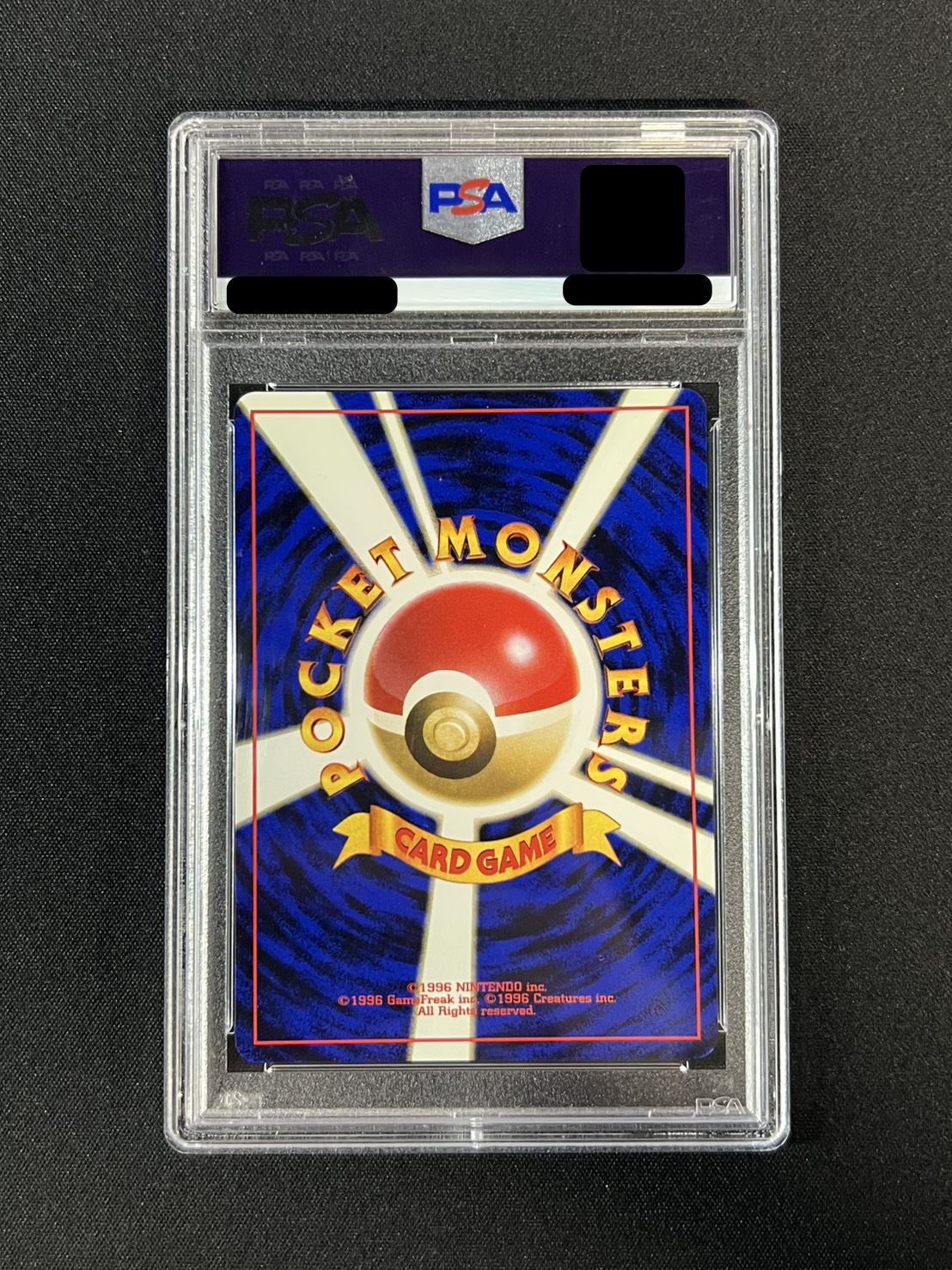 〔※状態難/PSA10鑑定済〕ブースター LV.28【★】{旧裏} 1枚