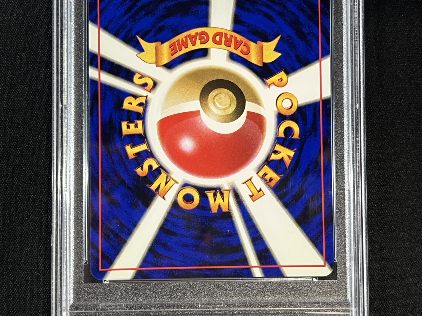 〔※状態難/PSA10鑑定済〕ブースター LV.28【★】{旧裏} 1枚