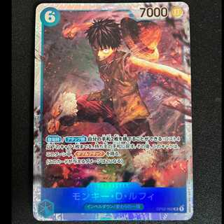 ＃モンキー・D・ルフィ SR OP02-062 1枚