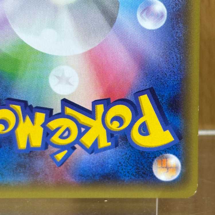 ゼクロム R 009/027 CP2 ポケモンカードゲーム ポケカ 1枚