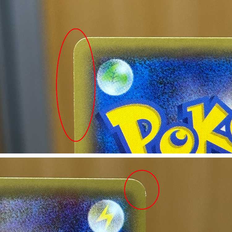 ゼクロム R 009/027 CP2 ポケモンカードゲーム ポケカ 1枚