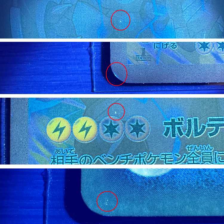 ゼクロム R 009/027 CP2 ポケモンカードゲーム ポケカ 1枚