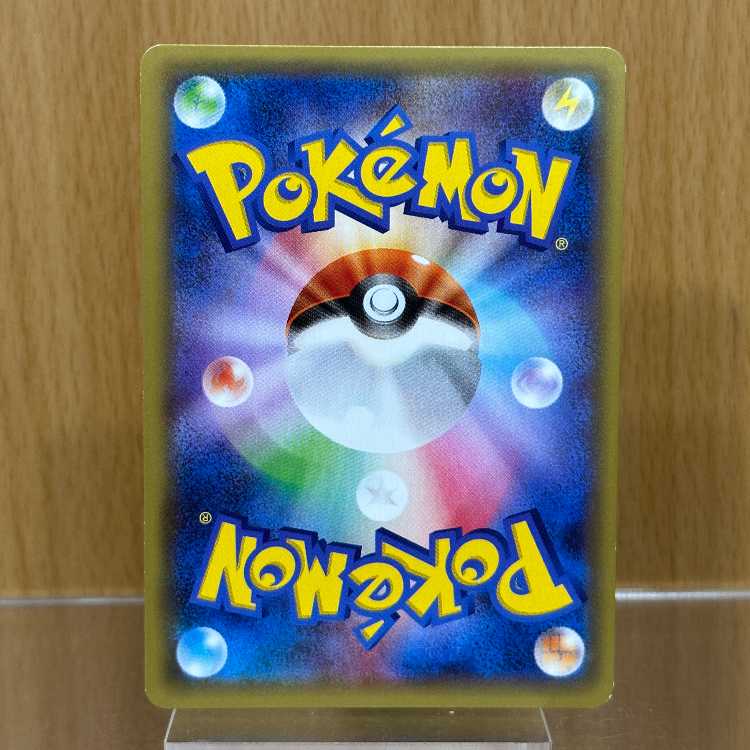 ゼクロム R 009/027 CP2 ポケモンカードゲーム ポケカ 1枚