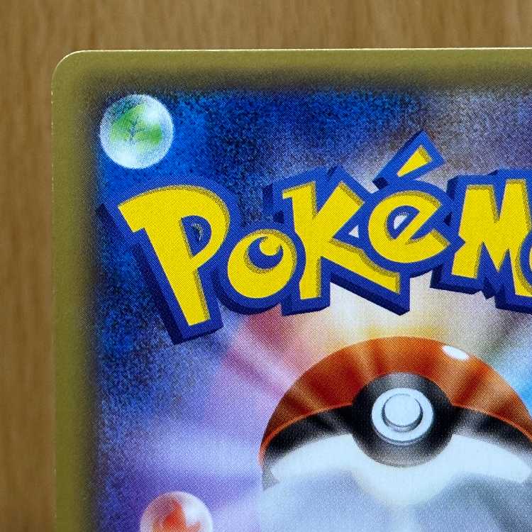 ゼクロム R 009/027 CP2 ポケモンカードゲーム ポケカ 1枚