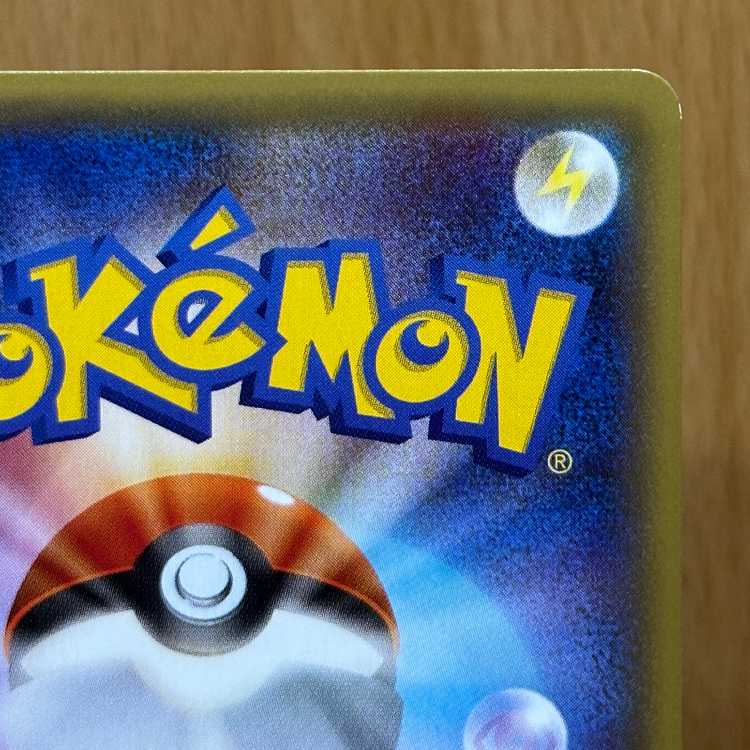 ゼクロム R 009/027 CP2 ポケモンカードゲーム ポケカ 1枚