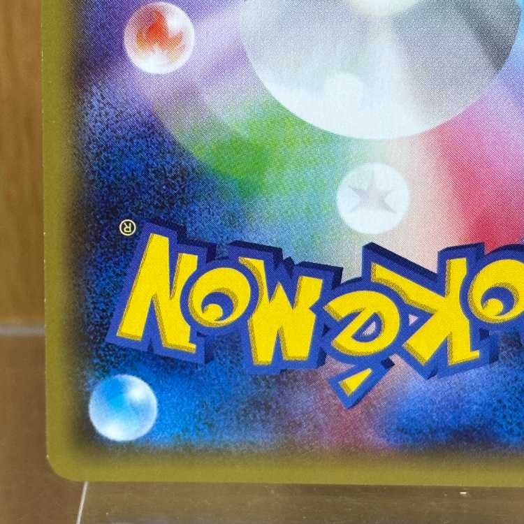 ゼクロム R 009/027 CP2 ポケモンカードゲーム ポケカ 1枚