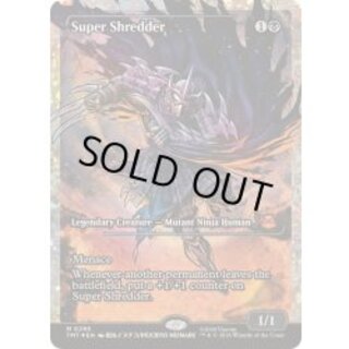 (フラクチャーFOIL)スーパーシュレッダー/Super Shredder《英語》【TMT】 1