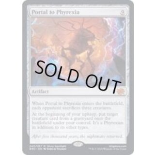 [EX](FOIL)ファイレクシアへの門/Portal to Phyrexia《英語》【BRO】 1
