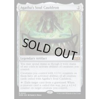 [PLD]アガサの魂の大釜/Agatha's Soul Cauldron《英語》【WOE】 1