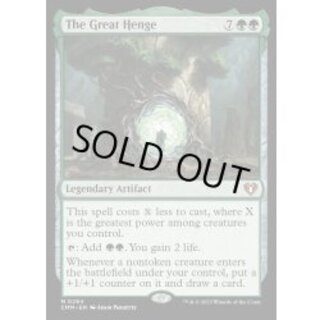 [EX](FOIL)グレートヘンジ/The Great Henge《英語》【CMM】 1