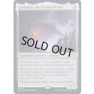 [EX](1160)約束された終末、エムラクール/Emrakul, the Promised End《英語》【SLD】 1