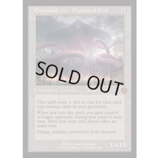 [EX+](旧枠仕様)約束された終末、エムラクール/Emrakul, the Promised End《英語》【INR】 1