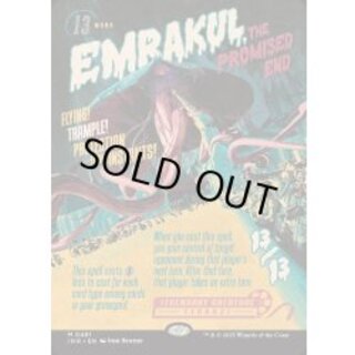 [EX+](ショーケース枠)約束された終末、エムラクール/Emrakul, the Promised End《英語》【INR】 1