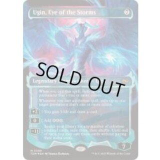 (FOIL)(ショーケース枠)嵐の目、ウギン/Ugin, Eye of the Storms《英語》【TDM】 1