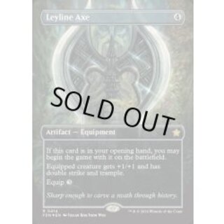 (マナFOIL)力線の斧/Leyline Axe《英語》【FDN】 1