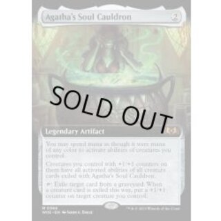 [EX](フルアート)アガサの魂の大釜/Agatha's Soul Cauldron《英語》【WOE】 1