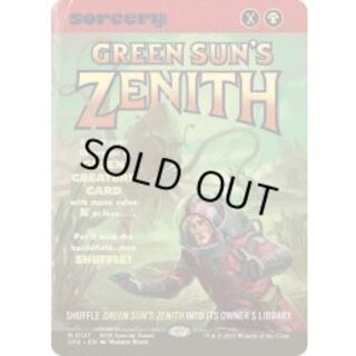 (FOIL)(ショーケース枠)(0127)緑の太陽の頂点/Green Sun's Zenith《英語》【SPG】 1