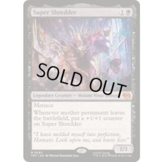 (FOIL)スーパーシュレッダー/Super Shredder《英語》【TMT】 1