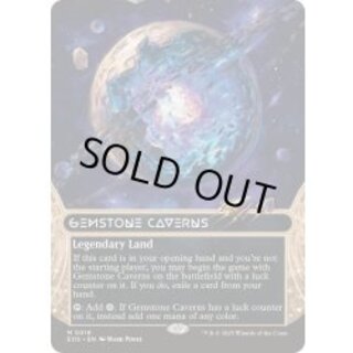 (FOIL)(フルアート)(0016)宝石の洞窟/Gemstone Caverns《英語》【EOS】 1
