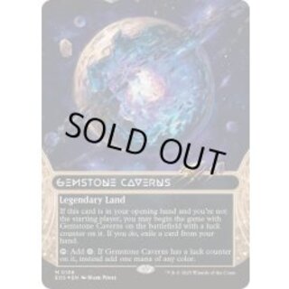 [EX+](ギャラクシーFOIL)(0106)宝石の洞窟/Gemstone Caverns《英語》【EOS】 1