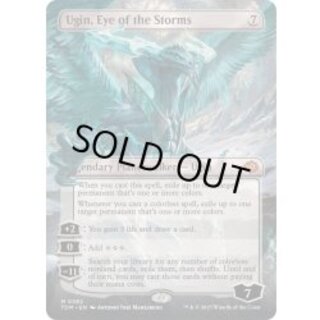 (フルアート)嵐の目、ウギン/Ugin, Eye of the Storms《英語》【TDM】 1
