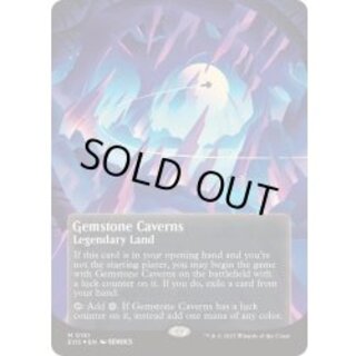 (ギャラクシーFOIL)(0151)宝石の洞窟/Gemstone Caverns《英語》【EOS】 1