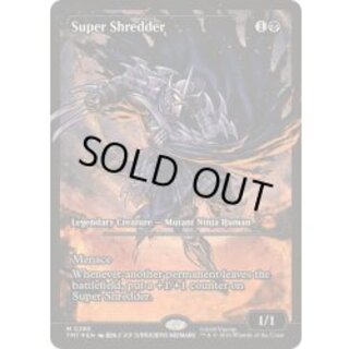 [EX+](FOIL)(ショーケース枠)スーパーシュレッダー/Super Shredder《英語》【TMT】 1