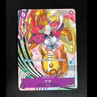 ＃ウタ P P-031 1枚