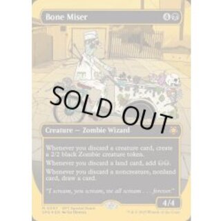 [EX+](ファーストプレイスFOIL)骨たかりの守銭奴/Bone Miser《英語》【SPG】 1