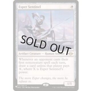 [EX+]エスパーの歩哨/Esper Sentinel《英語》【Reprint Cards(The List)】 1