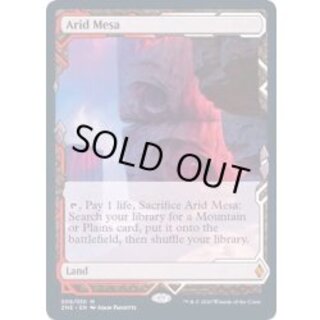 [EX](FOIL)(フルアート)乾燥台地/Arid Mesa《英語》【ZNE】 1