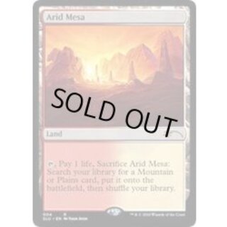 [EX]乾燥台地/Arid Mesa《英語》【SLU】 1