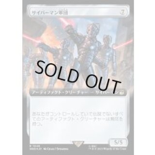 (Surge FOIL) (Full Art) Cybermen Squadron 《Japanese》 [WHO] 1