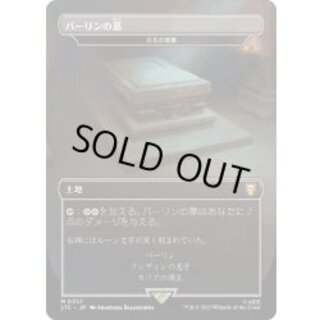 (FOIL)(フルアート)バーリンの墓/Balin's Tomb　//　古えの墳墓/Ancient Tomb《日本語》【LTC】 1