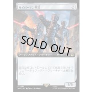 (FOIL) (Full Art) Cybermen Squadron 《Japanese》 [WHO] 1