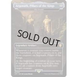 (フルアート)王たちの柱、アルゴナス/Argonath, Pillars of the Kings　//　オゾリス/The Ozolith《英語》【LTC】 1