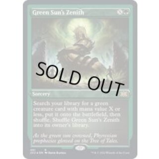 (エッチングFOIL)緑の太陽の頂点/Green Sun's Zenith《英語》【2X2】 1