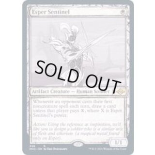 [EX+](FOIL)(スケッチアート)エスパーの歩哨/Esper Sentinel《英語》【MH2】 1